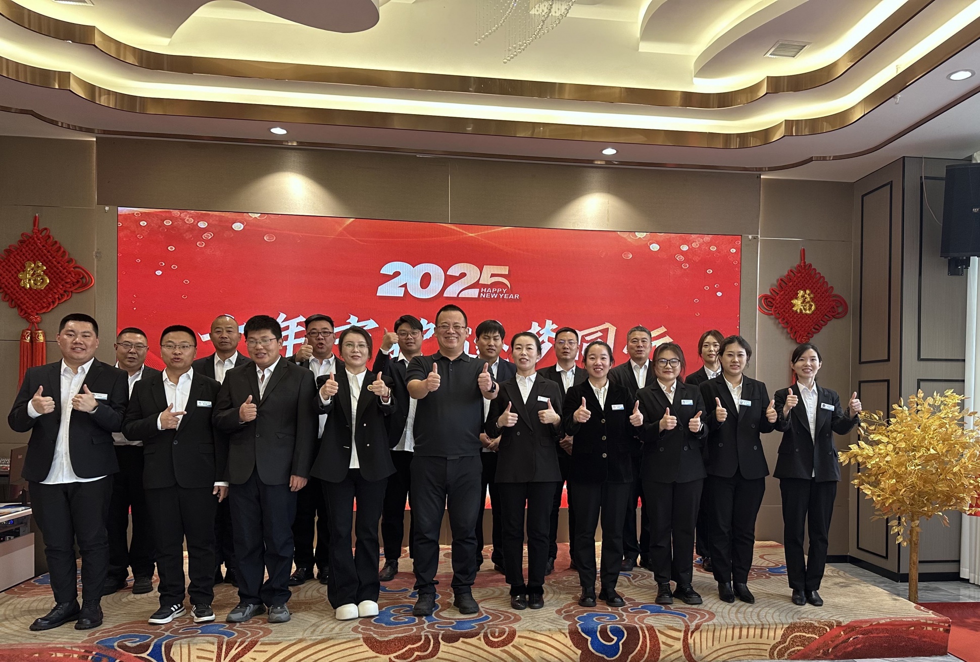 【創(chuàng)安保安】2024年終總結(jié)大會(huì)暨十周年盛典